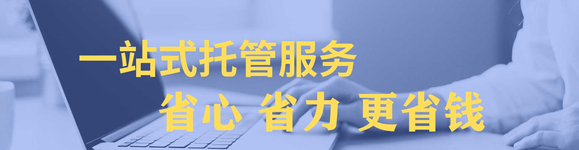 果洛百度推广价格