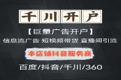 谷歌竞价案例：中小企业广告投放实战
