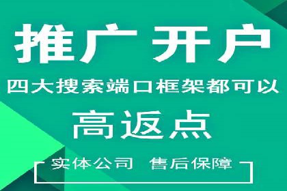竞价广告优化：网络推广的秘诀