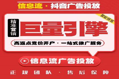 信息流代理案例分析：广告投放新趋势